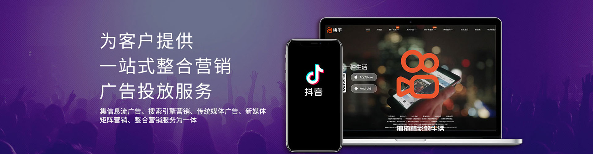 高淳知乎信息流