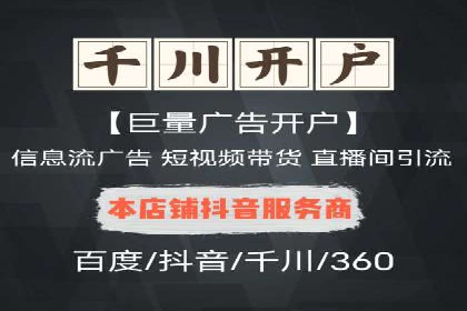 搜索引擎营销的新趋势——SEM竞价推广案例解析