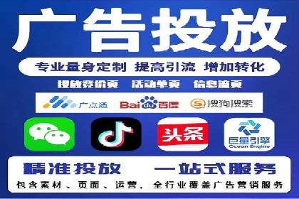 百度广告推广价格揭秘：从万元到千元的转变